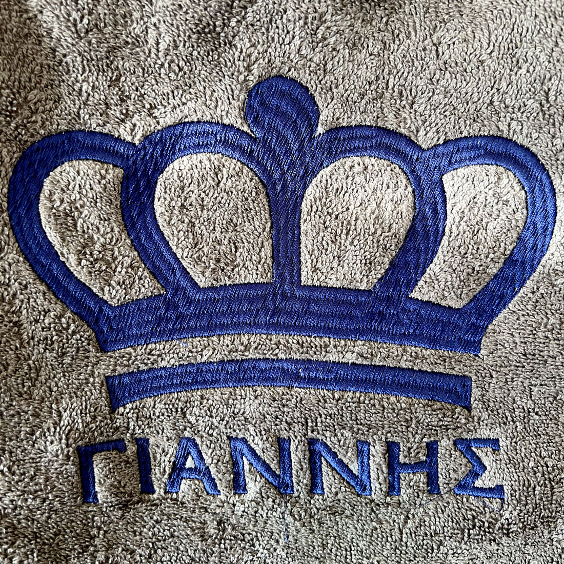 Κορόνα με Όνομα Κεντημένα σε Μπουρνούζι για Άνδρες - Image 3