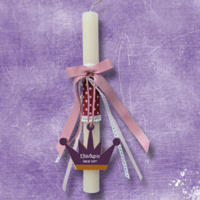 Χειροποίητη Λαμπάδα με Κορώνα Ξύλινη με Όνομα, Έτος, Χειροποίητη