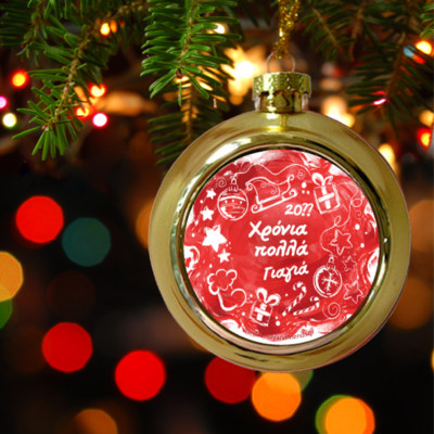 Μπάλα Χριστουγεννιάτικη για Δένδρο με Όνομα, Ευχή δώρο για Γιαγιά