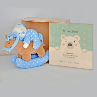 Ξύλινο Κουτί με Λούτρινο Αλογάκι, με Ευχές, Στοιχεία Μωρού