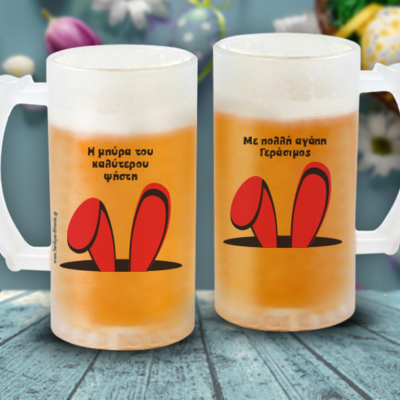 Ποτήρι Μπύρας με Σκίτσο, Δώρο για άνδρες, με Όνομα, Ευχές