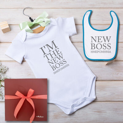 Προσωποποιημένο Σετ Φορμάκι, Σαλιάρα New Boss, για αγοράκι