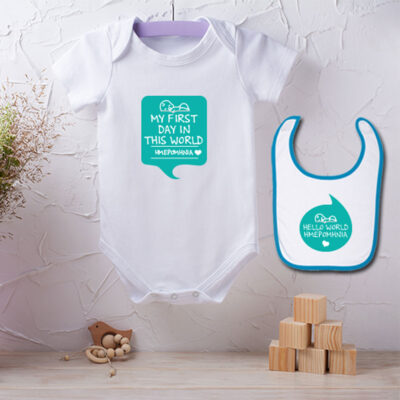 My First Day Σετ Φορμάκι με Σαλιάρα Δώρο για Νεογέννητo Αγοράκι