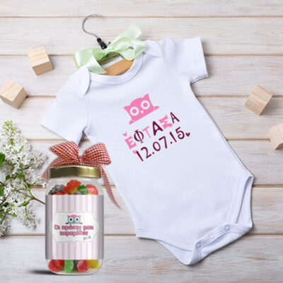 Έφτασα σετ Φορμάκι & Βαζάκι με Καραμέλες για Νεογέννητο Κοριτσάκι