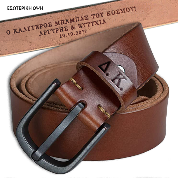 Mouse Pad με 3 Φωτογραφίες, Μήνυμα, Ονόματα - Image 4