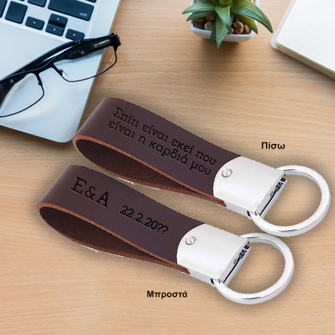 Σοκολάτα με Ηλικία, Όνομα, Χαρούμενα Γενέθλια - Image 4