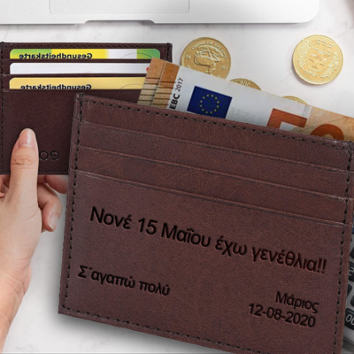 Χάραξη Ονόματα σε Θήκη για πιστωτικές κάρτες δερμάτινη
