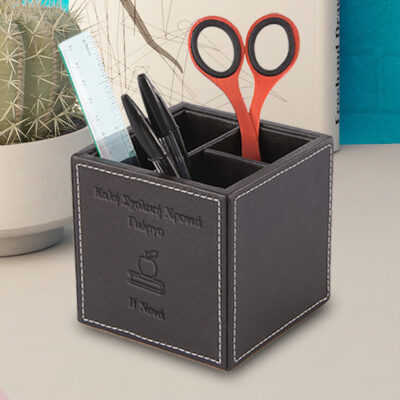 Καλή Σχολική Χρονιά σε Μολυβοθήκη Δερμάτινη με Ονόματα