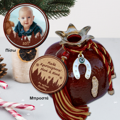 Γυάλινο Ρόδι Γούρι Διακοσμητικό με Φωτογραφία, Ευχές