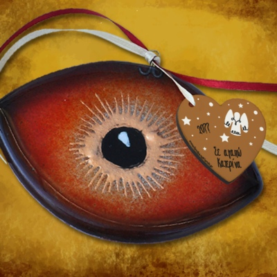 Γούρι Γυάλινο Μάτι Διακοσμητικό με Ονόματα, Ευχές