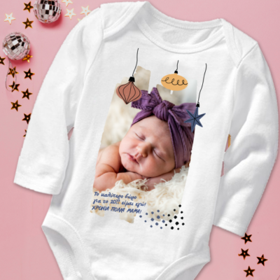 Φορμάκι Γιορτινό με Φωτογραφία, Μήνυμα