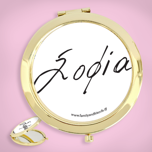 Καθρεφτάκι Τσάντας για Γυναίκα με Όνομα
