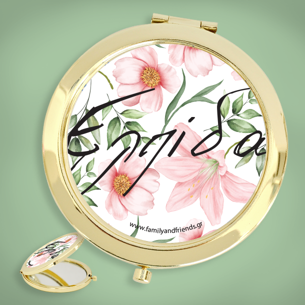 Καθρεφτάκι Τσάντας Δώρο για Γυναίκες με Όνομα