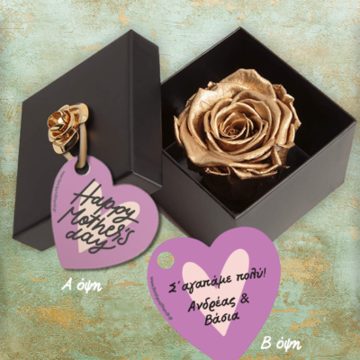 Μακράς Διάρκειας Τριαντάφυλλο, for ever roses, σε Κουτί με Μήνυμα