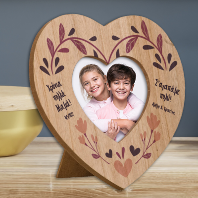 Χρόνια Πολλά με Ξύλινη Κορνίζα Καρδιά με Ονόματα
