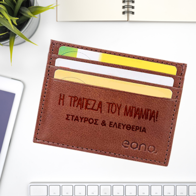 Η Τράπεζα του/της, χαραγμένο σε δερμάτινη Θήκη για κάρτες