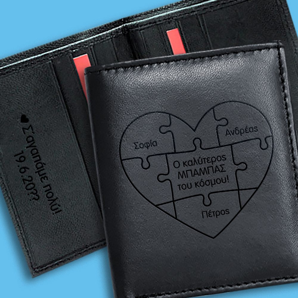 Αντρικό Μακό με Μήνυμα Daddy Cool - Image 4