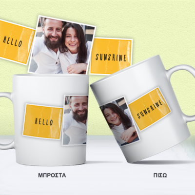 Φτιάξτε κούπα με φωτογραφία, Hello ...