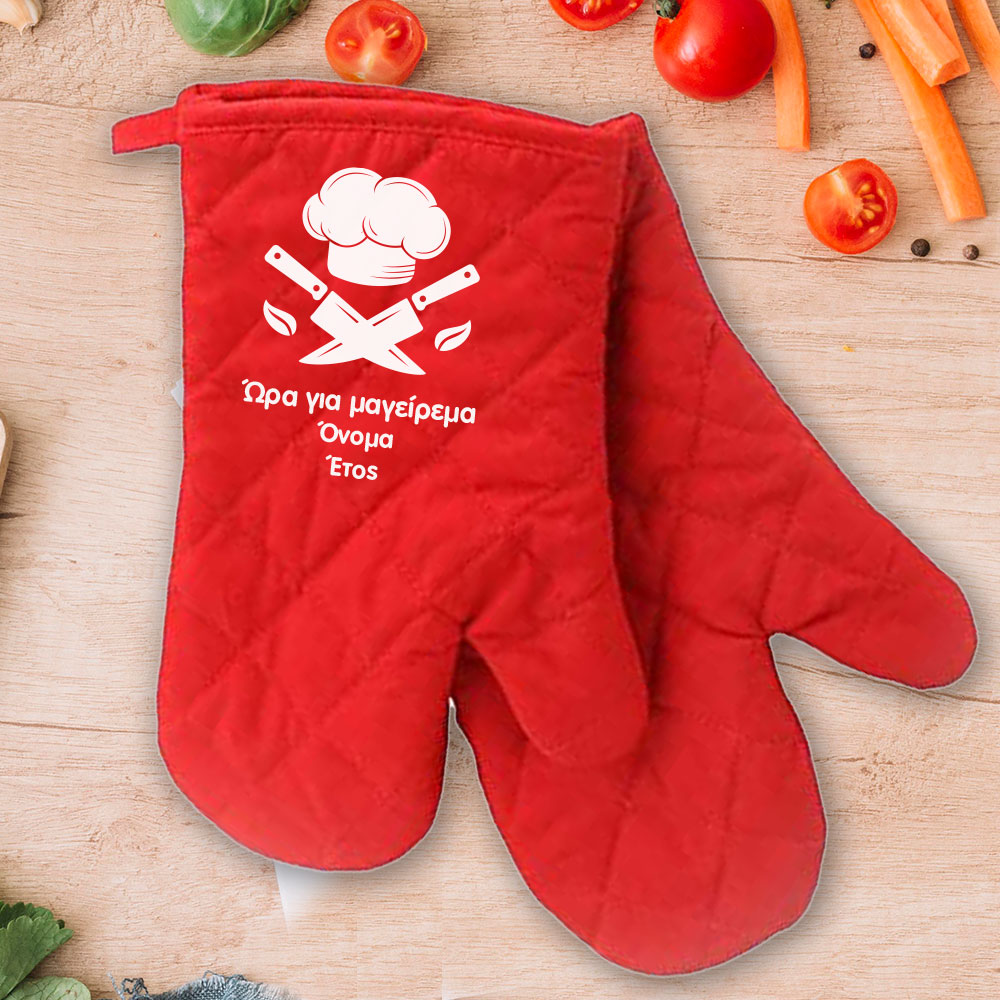 2 Γάντια Κουζίνας για ζεστά σκεύη με Μήνυμα, Ονόματα
