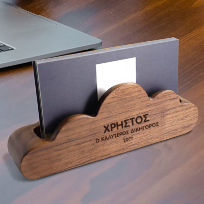 Ξύλινη θήκη για κάρτες με χάραξη Όνομα, Μήνυμα