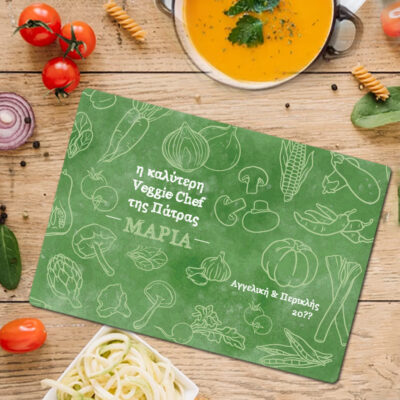 Γυάλινη Επιφάνεια Κοπής τροφίμων, με Όνομα, Μήνυμα