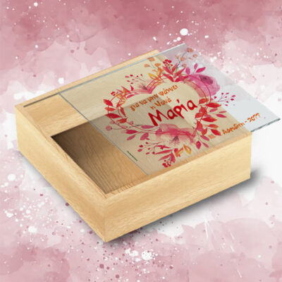 Κουτιά για Νεογέννητα