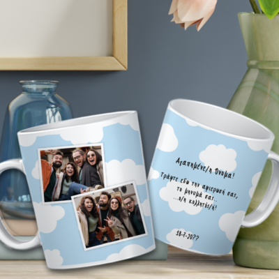 Φτιάξτε Κούπα με 2 φωτογραφίες, Μήνυμα & Ονόματα