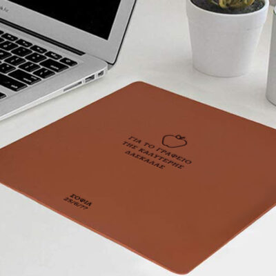 Δερμάτινο Mouse Pad με χάραξη μήνυμα για γραφείο