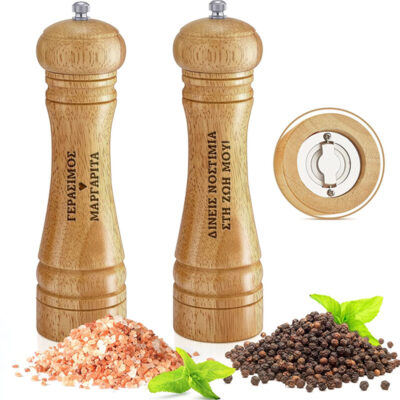 Ξύλινοι Μύλοι για Πιπέρι, Αλάτι με χάραξη Ονόματα