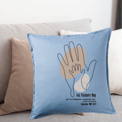 Μαξιλάρι για καναπέ Father's Day, με Ονόματα, Μήνυμα