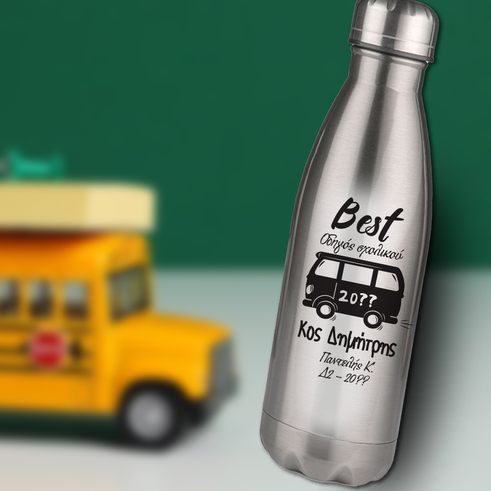 Best Bus Driver Κούπα για Οδηγό Σχολικού με Όνομα - Image 3