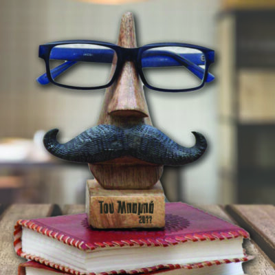 Ξύλινο Stand, Βάση για γυαλιά, με χάραξη Όνομα