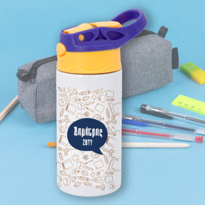 Παγούρι Νερού μεταλλικό με καλαμάκι & Όνομα