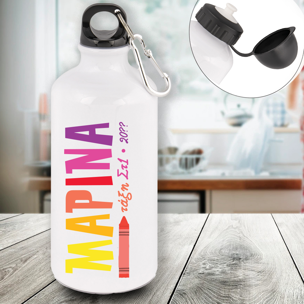 Παγούρι Ανοξείδωτο για παιδιά με Όνομα, Έτος - Image 2