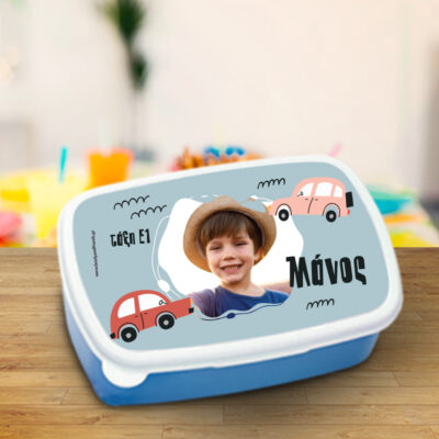 Με αυτοκίνητα Τάπερ Κολατσιού, με Φωτογραφία, Όνομα