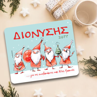 MousePad με Gnome Μήνυμα, Όνομα για γραφείο