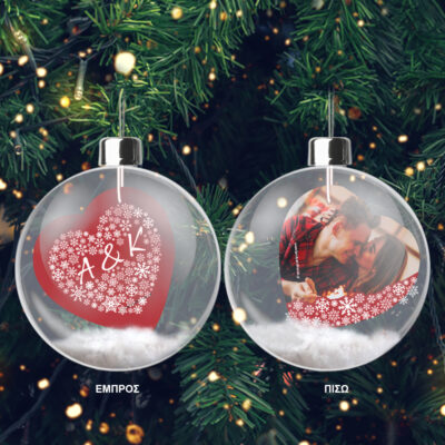 Στολίδι Μπάλα με καρδιά στο εσωτερικό της, με Φωτογραφία