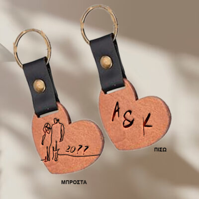Μπρελόκ Καρδιά με δέρμα & ξύλο, με χάραξη