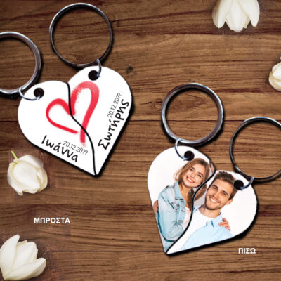 Με Φωτογραφία, 2 Μπρελόκ σχήμα καρδιάς, με Ονόματα