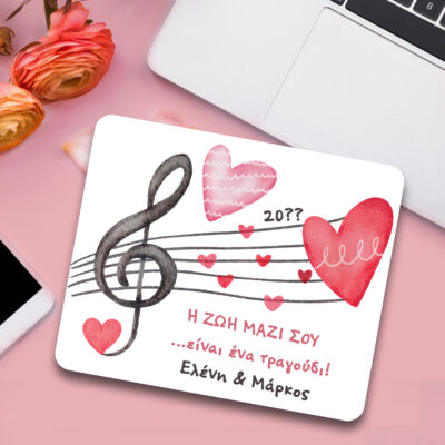 Mouse Pad με νότες καρδιές, Ονόματα, Μήνυμα