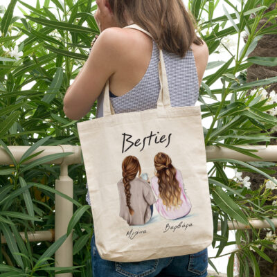 Τσάντα αγορών για Φίλες, Besties με Ονόματα