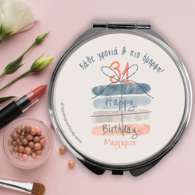 Δώρο Καθρεφτάκι Τσάντας με Ηλικία, για Γενέθλια