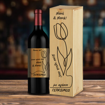 Κουτιά, Ετικέτες για Κρασί