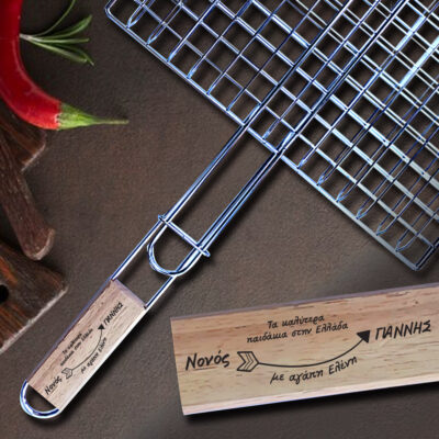 Σχάρα ψησίματος, Barbeque, με Ονόματα, Μήνυμα