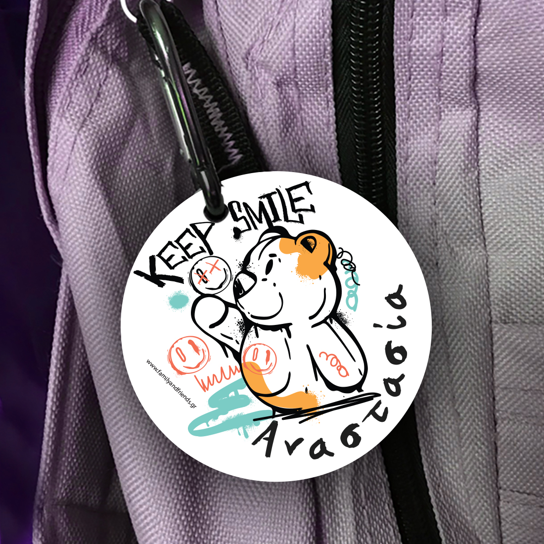 Ταμπελάκι με Όνομα, για Καρτελάκι Σχολικής Τσάντας