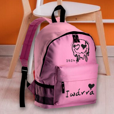 Back bag, Σχολική Τσάντα Δημοτικού με emoticons