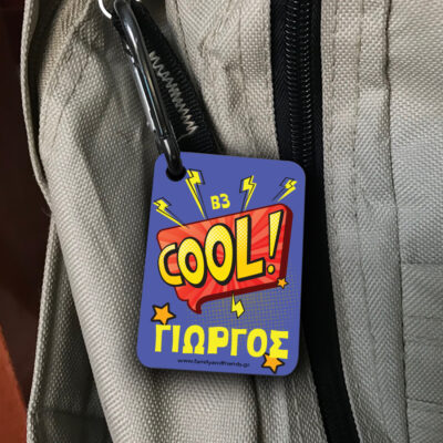 Καρτελάκι για σχολική τσάντα Cool, με Όνομα