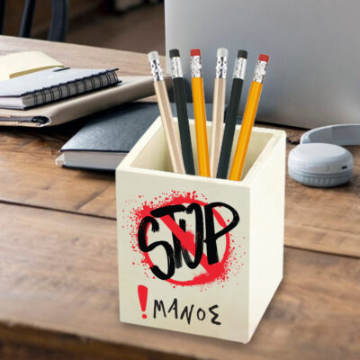 Μολυβοθήκη για το γραφείο Ξύλινη με Όνομα για Αγόρια