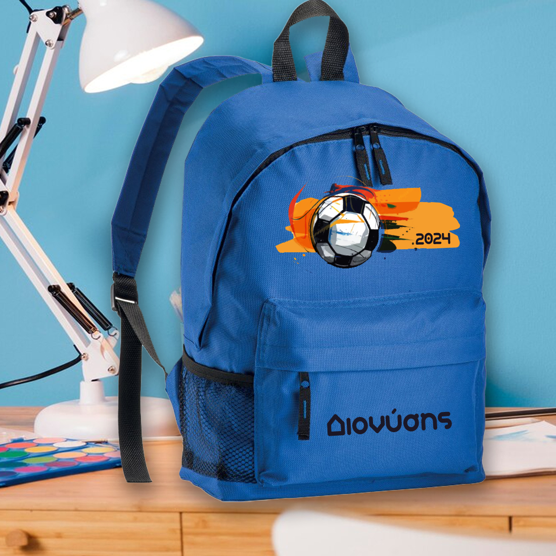 Σχολική Τσάντα για Δημοτικό, γυμνάσιο με μπάλα, Όνομα