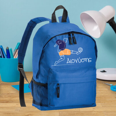 Σχολική Τσάντα για Δημοτικό, Γυμνάσιο, Ποδοσφαιριστής με Όνομα